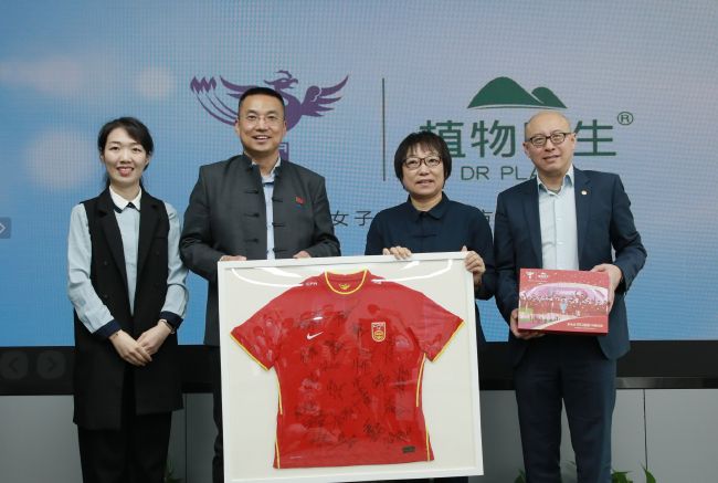 国产成人精品永久免费视频